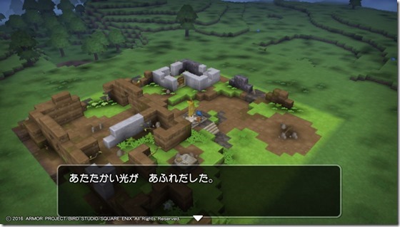 DQBメルキド1-6 - コピー DQBメルキド1-6 - コピー